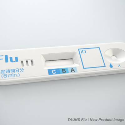 インフルエンザウイルス検査キット
イムノエース® Flu インフルエンザウイルス検査キット